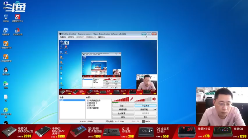 【2022-07-01 07点场】东台林铭：昨晚 包王 VS 自信 辉辉