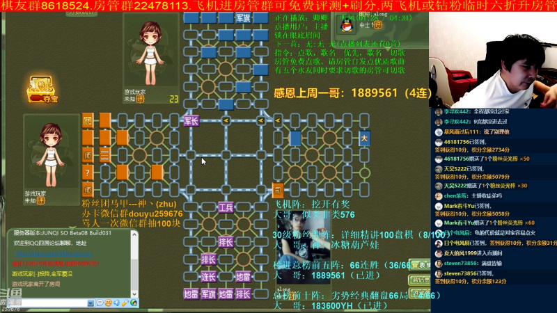 【四国军棋】神机小诸葛的精彩时刻 20220701 00点场