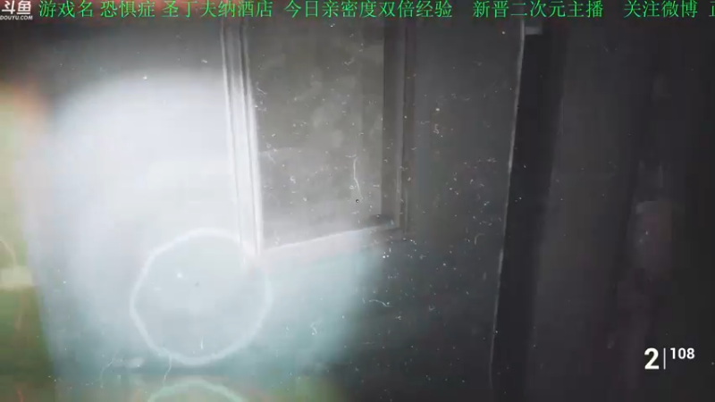 【2022-07-01 19点场】正版管子：【管子】恐惧症·另类高能搞笑主播