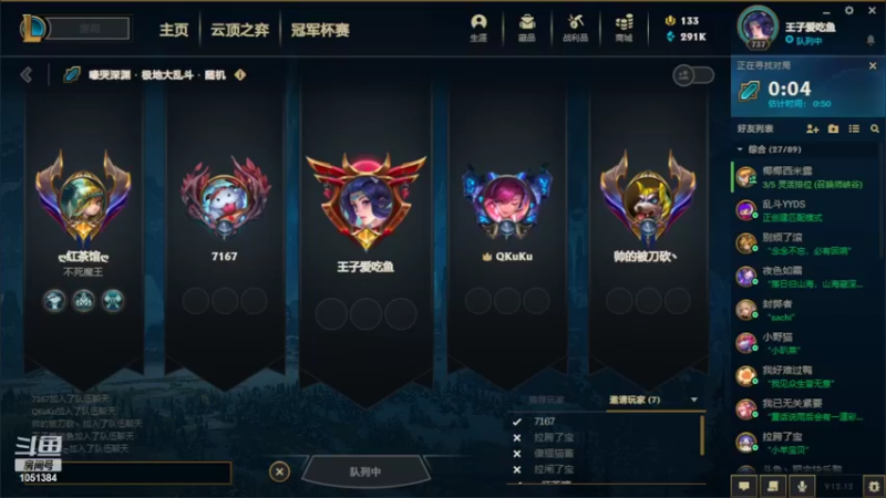 【2022-07-01 01点场】一只吃鱼妹：诺克萨斯大乱斗上号，我一带四