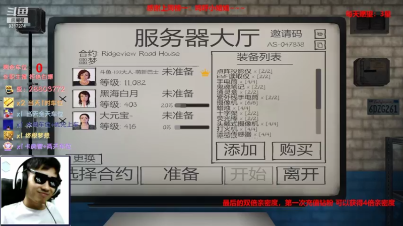 【2022-06-30 23点场】100大人：恐鬼症 千场主播 带你原地起飞