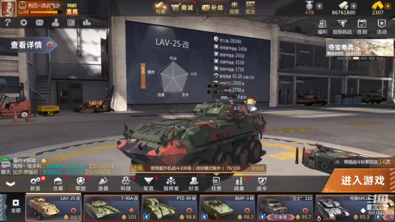 【2022-06-29 21点场】神怒流云飞沙：流云飞沙的直播间