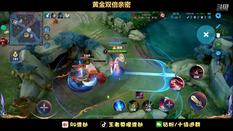 【2022-07-01 20点场】RW渡劫：花木兰练习生第一天！！！