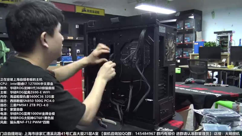 【2022-07-01 04点场】上海大明海：【大明攒机】机械大师C34PRO装机体验