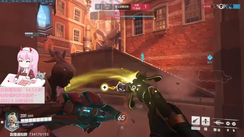 【2022-06-30 22点场】晚晚呦：【晚晚】看直播免费领小锤新皮肤啦~