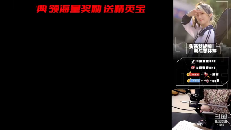 【2022-07-01 20点场】詹壹壹：小詹LOGO号黄金风衣追猎猛攻