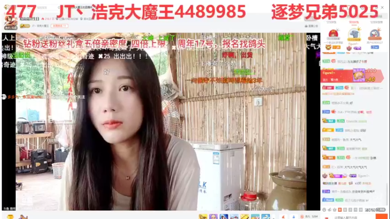 【2022-06-30 12点场】彡彡九丶东瓜猪tate：一个有艺术的直播间682623