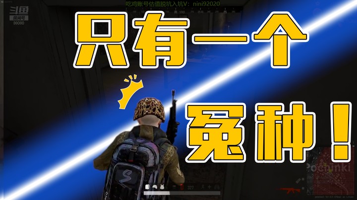 三把游戏打完直接退坑了