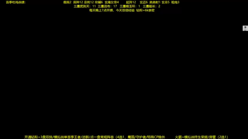 【2022-07-01 19点场】甄知棒：吕布婉儿1V10，声法枪炮玄马