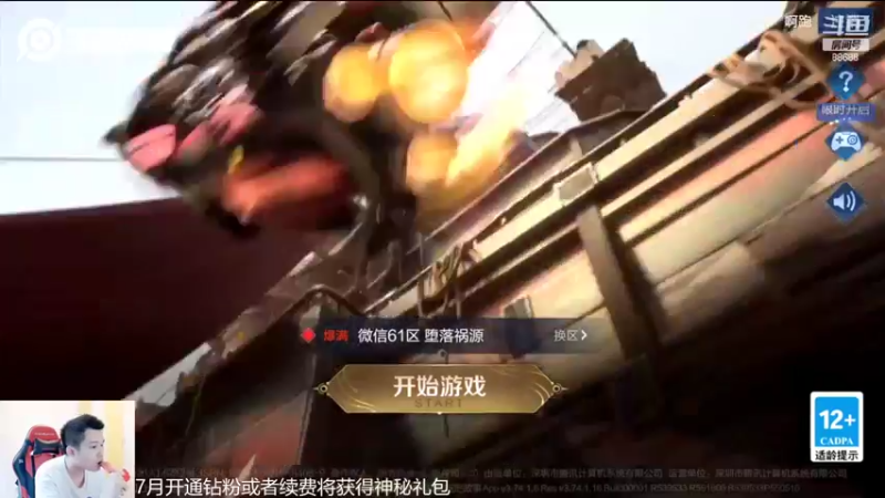 【2022-07-01 18点场】韩跑跑ovo：冲刺国服李白！李师傅专场