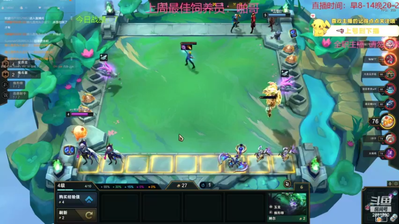 【2022-07-01 14点场】晴天QyxL：晴天：全员三星九星界