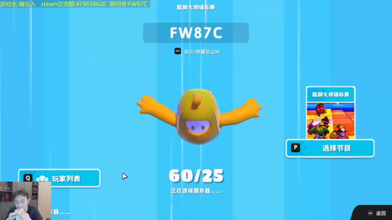 【2022-07-01 02点场】疯奶丶大硕：玩一下怪猎曙光~~