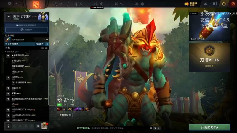 【2022-06-30 14点场】小粥泥浆：关键词：隔壁老哈