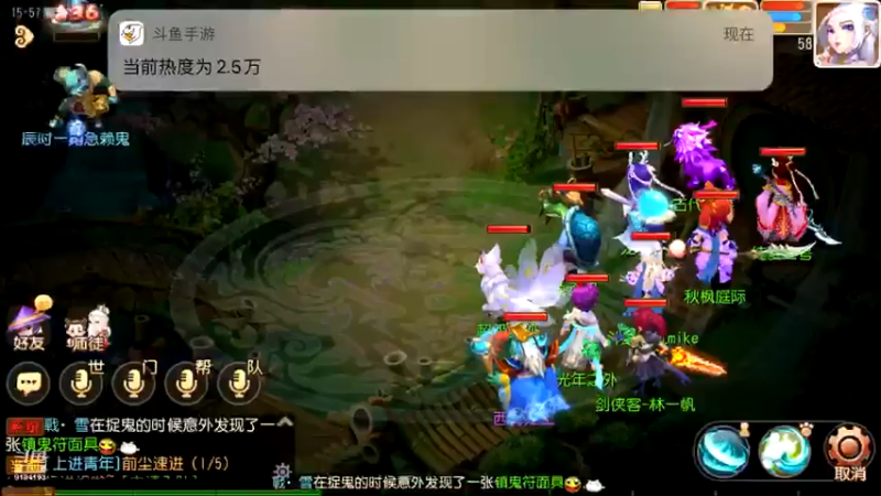 【2022-06-30 15点场】樱桃mike：梦幻手游喜欢