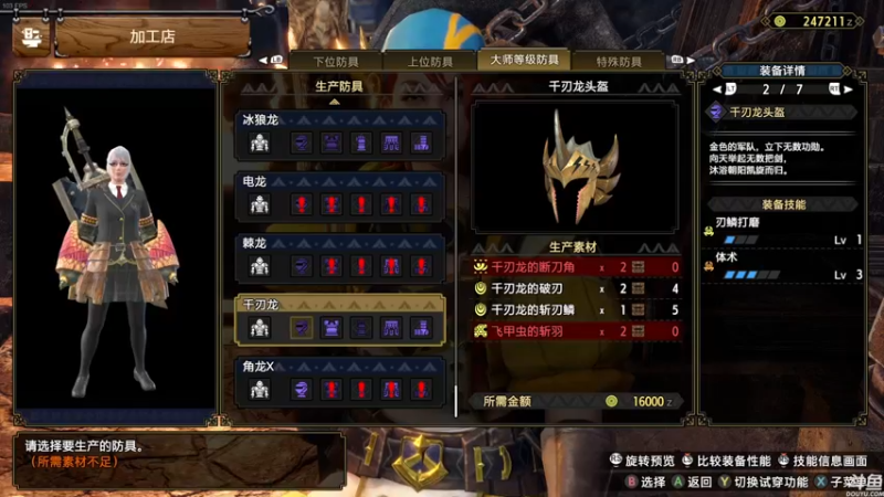 【2022-06-30 23点场】猫叔灬灬：【猫叔】怪物猎人崛起 曙光 起床继续肝呀