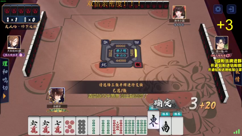 【2022-06-30 23点场】三酒OuO：劳模のShowtime^^ 双倍亲密度！