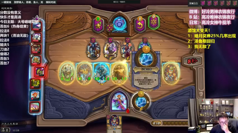 【2022-07-01 15点场】衣锦夜行：酒馆大变天，我无了