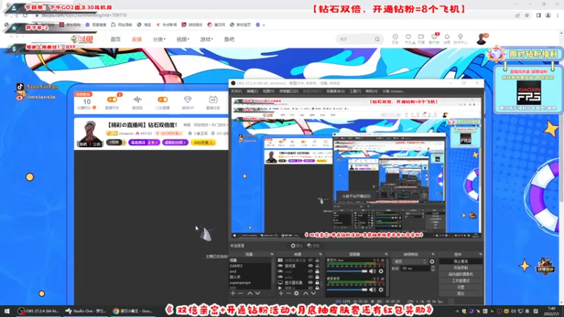 【2022-07-01 07点场】imxiaoxin：【精彩の直播间】钻石双倍度！