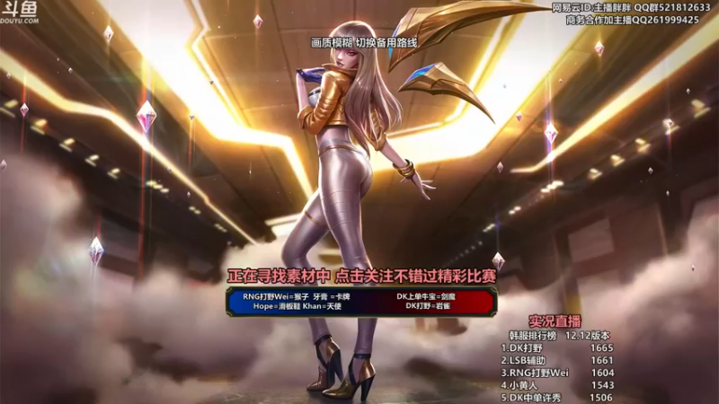 【2022-06-30 22点场】胖胖灬：胖胖OB：RNG TES T1 韩服撞车