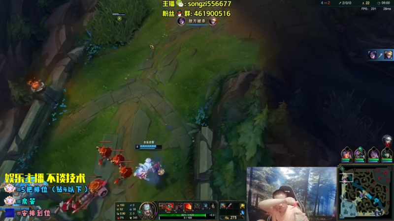 【2022-06-30 23点场】douyu丶松子：蛮王：版本最强 选到=包赢