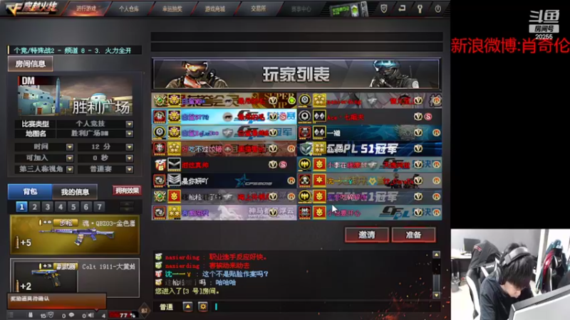 【2022-06-29 15点场】白鲨XqLuN：我好困呀T.T