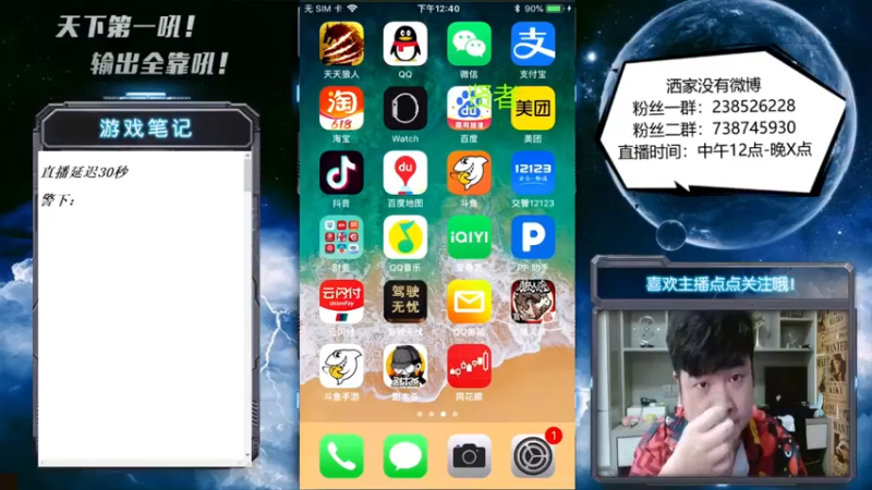 【2022-07-01 12点场】天下第一吼：夏花片片,祝你夏风得意