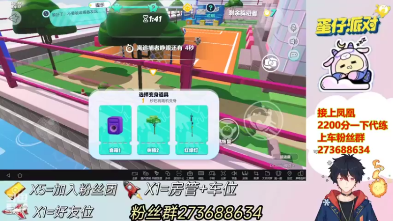 【2022-06-23 00点场】樱花丶君：办卡上车飞机代打