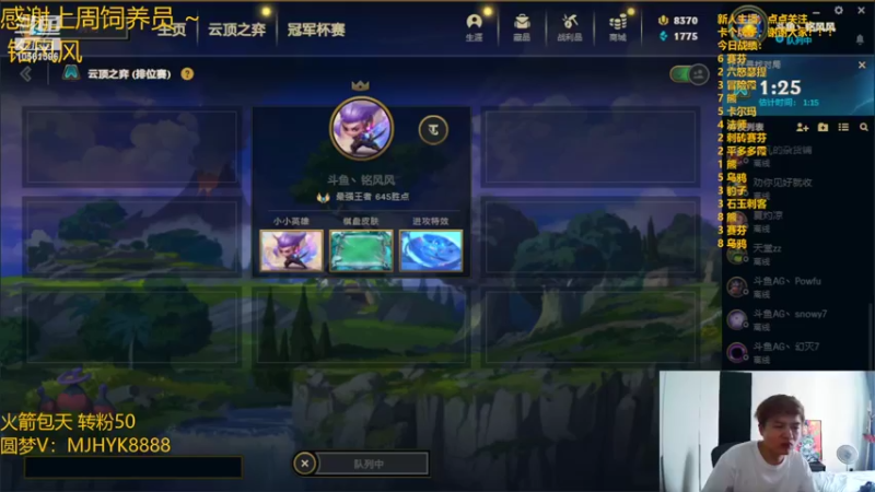 【2022-07-01 11点场】一路哥哥丶：一路：各种拼赛芬。