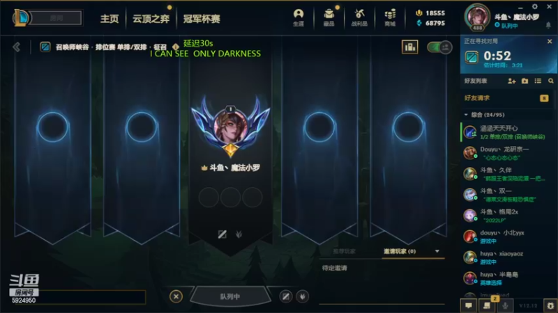 【2022-06-30 02点场】魔法部长小罗：魔法小罗的解放日志