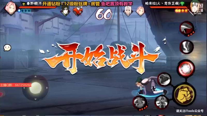 【2022-07-01 00点场】小马锅马杰：马锅：七月的风，八月的雨。