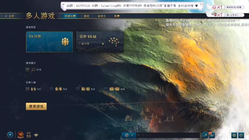 【2022-07-01 09点场】顾非池：帝国时代！国际大战！好玩得很！
