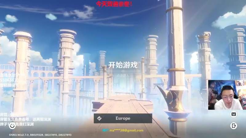 【2022-06-30 13点场】原神龙四爷：没事儿看老四，解压又励志！
