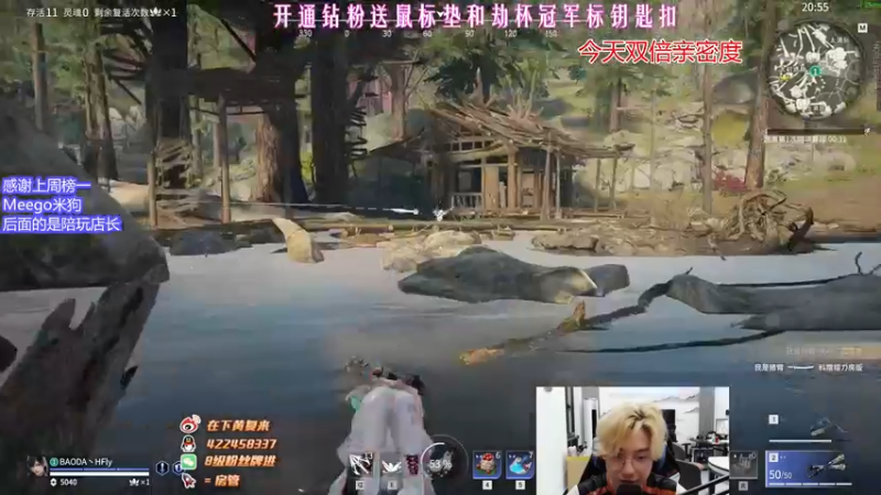 【2022-06-28 22点场】在下黄复来：【黄复来】双倍亲密度！