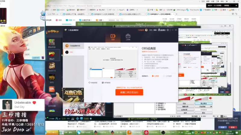 【2022-06-28 21点场】三秒丶撸撸：11平台OMG：到点了，开吹！