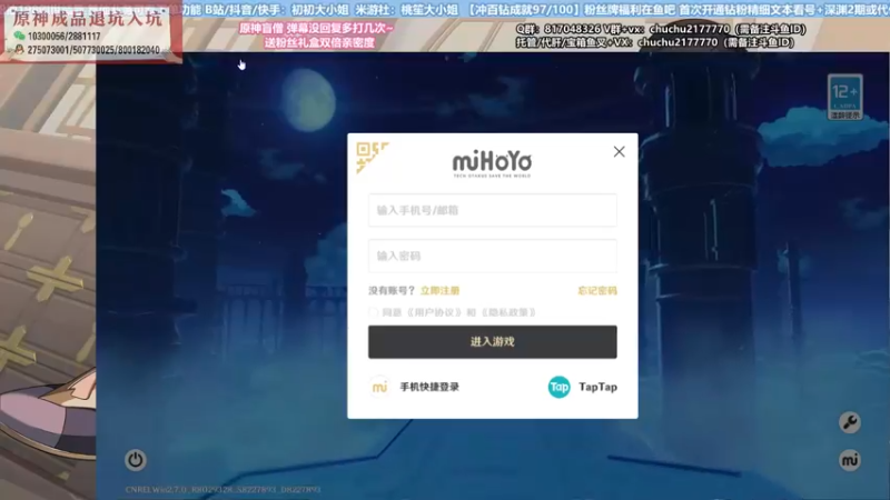 【2022-06-30 20点场】初初大小姐：【抢码免费补星】双倍亲密度