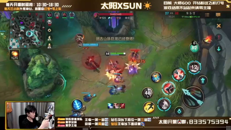 【2022-07-01 16点场】太阳Xsun：☀下路双排绝唱·宗师王者菊