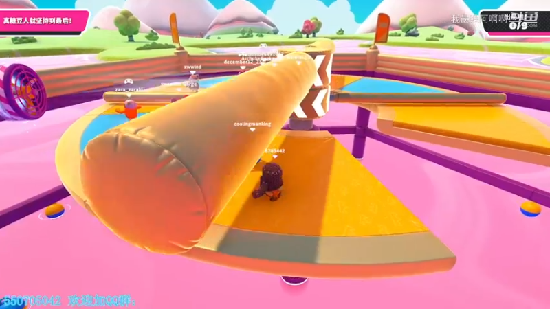 糖豆人通关秘籍问鼎篇之巅峰对决