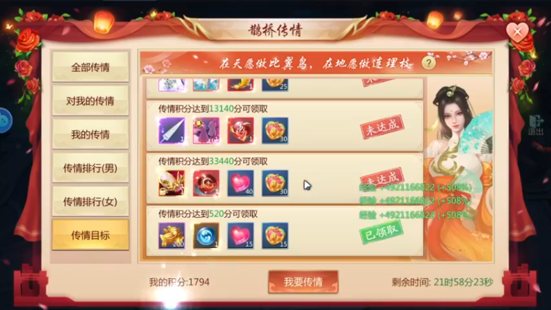【2022-07-01 01点场】FC老弊：距离百年怀旧还差91年