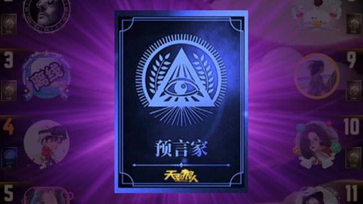 路人王