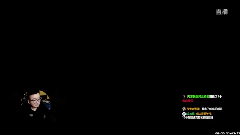 【2022-06-30 23点场】污妖王丶风凉大叔：【风凉】先来一手逆足开球