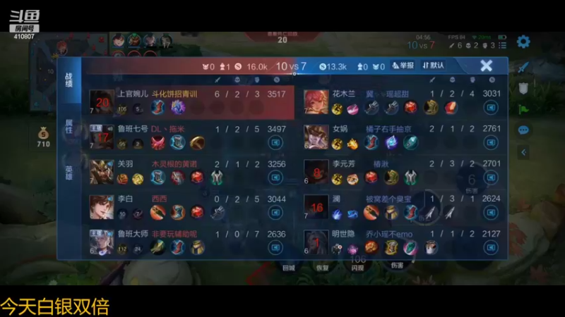 【2022-06-30 22点场】eStarProAlan：Alan：今天双倍亲密度！