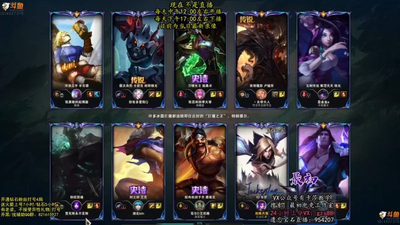 【2022-07-01 09点场】最初卡莎：最初：第一卡莎半肉玩法2V5教学