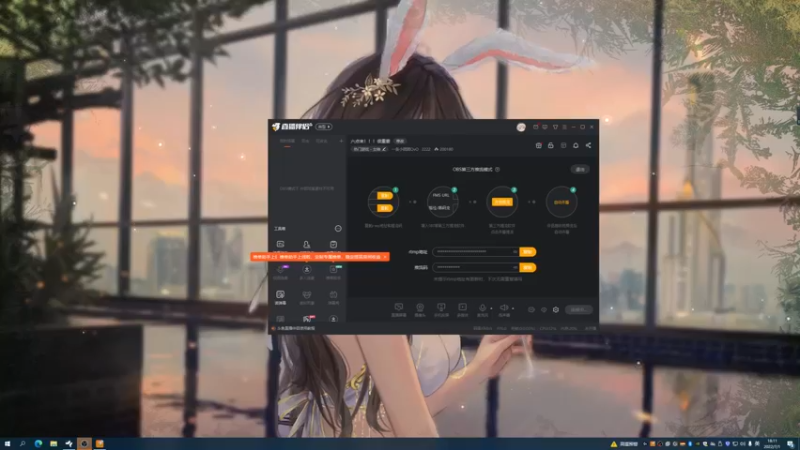 【2022-07-01 18点场】一条小团团OvO：六点来！！！很重要