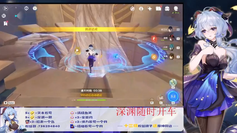 【2022-07-01 15点场】刻晴天下第一优雅：新深渊约起来！