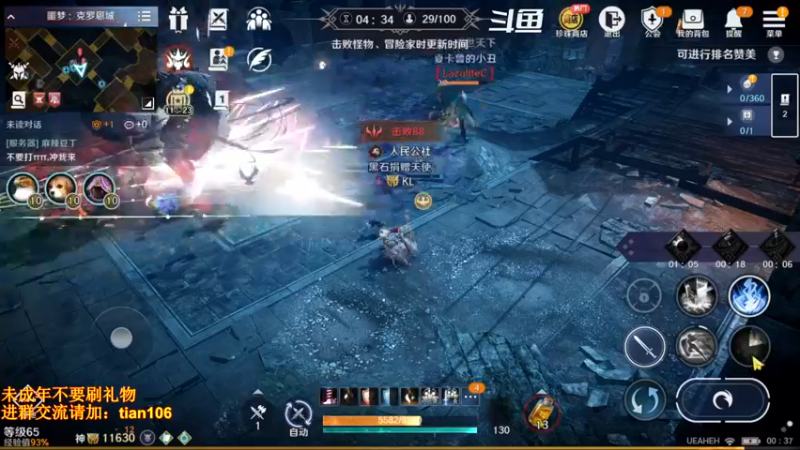 【2022-07-01 00点场】賤丶大骚賤：太肝啦！！！