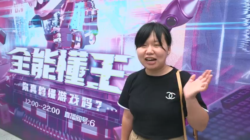 答题者欢乐采访