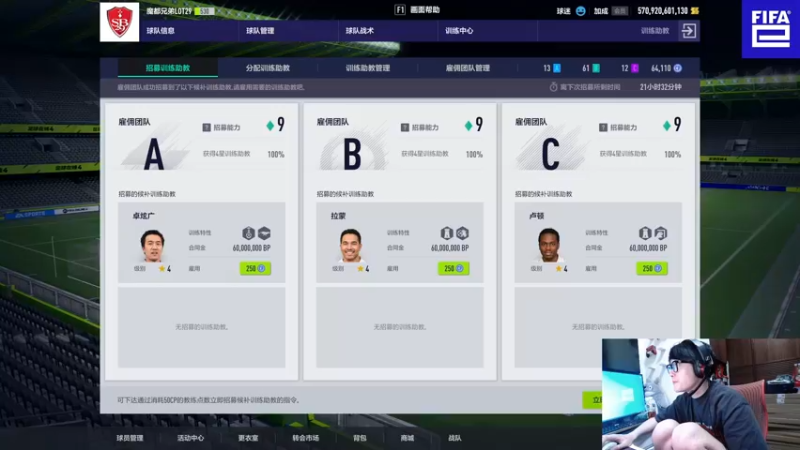 【2022-07-01 02点场】LOT29：充了6元，冲终极球王！