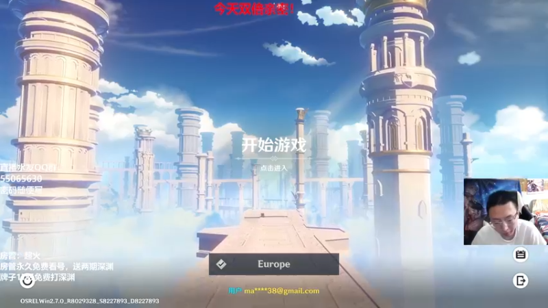 【2022-07-01 14点场】原神龙四爷：没事儿看老四，解压又励志！