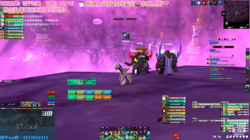 【2022-06-30 19点场】巫笑笑：咸鱼00年牧师小姐姐