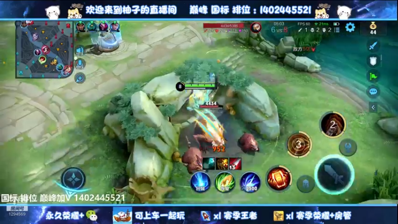 【2022-06-30 22点场】毕竟是柚子：微信带粉五排上王者